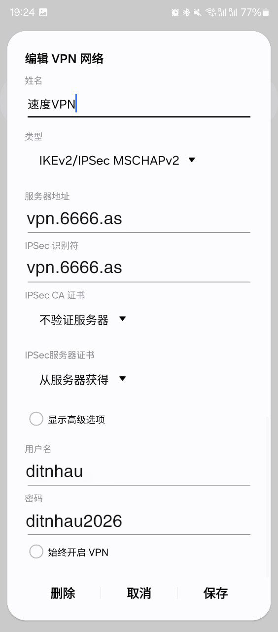 步骤 2 示例图