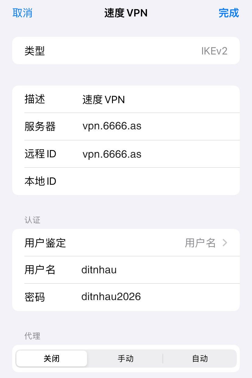 步骤 2 示例图